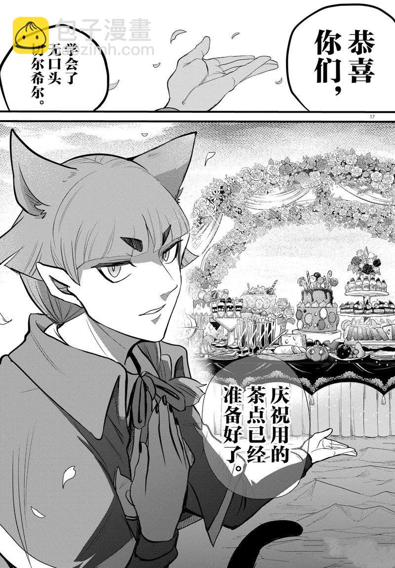 第279话-第301话