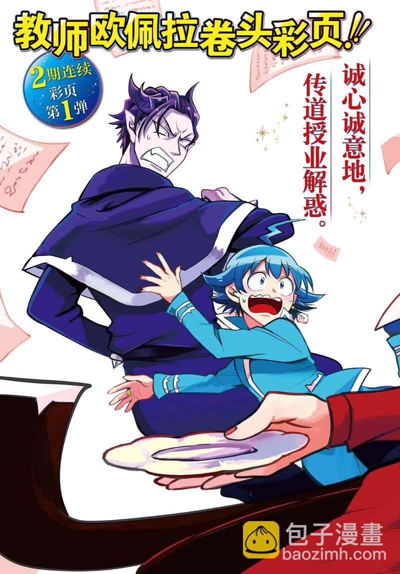 第279话-第301话