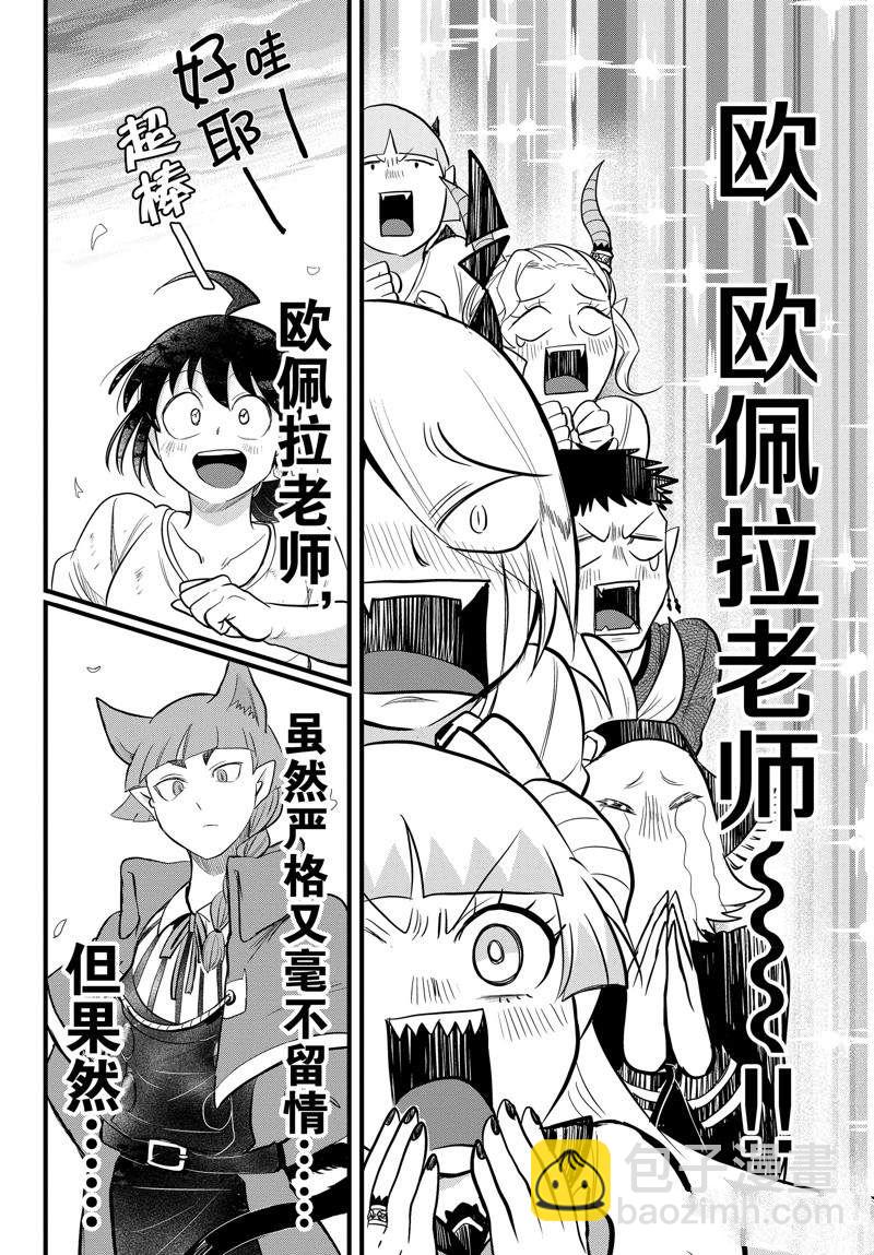 第279话-第301话