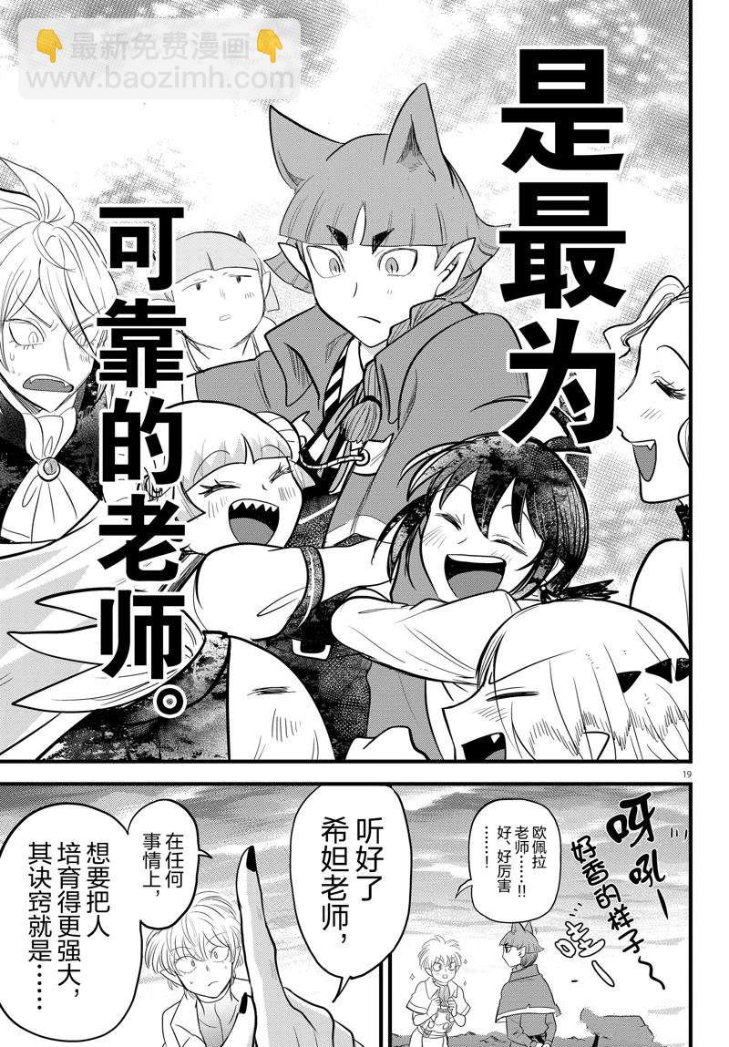 第279话-第301话