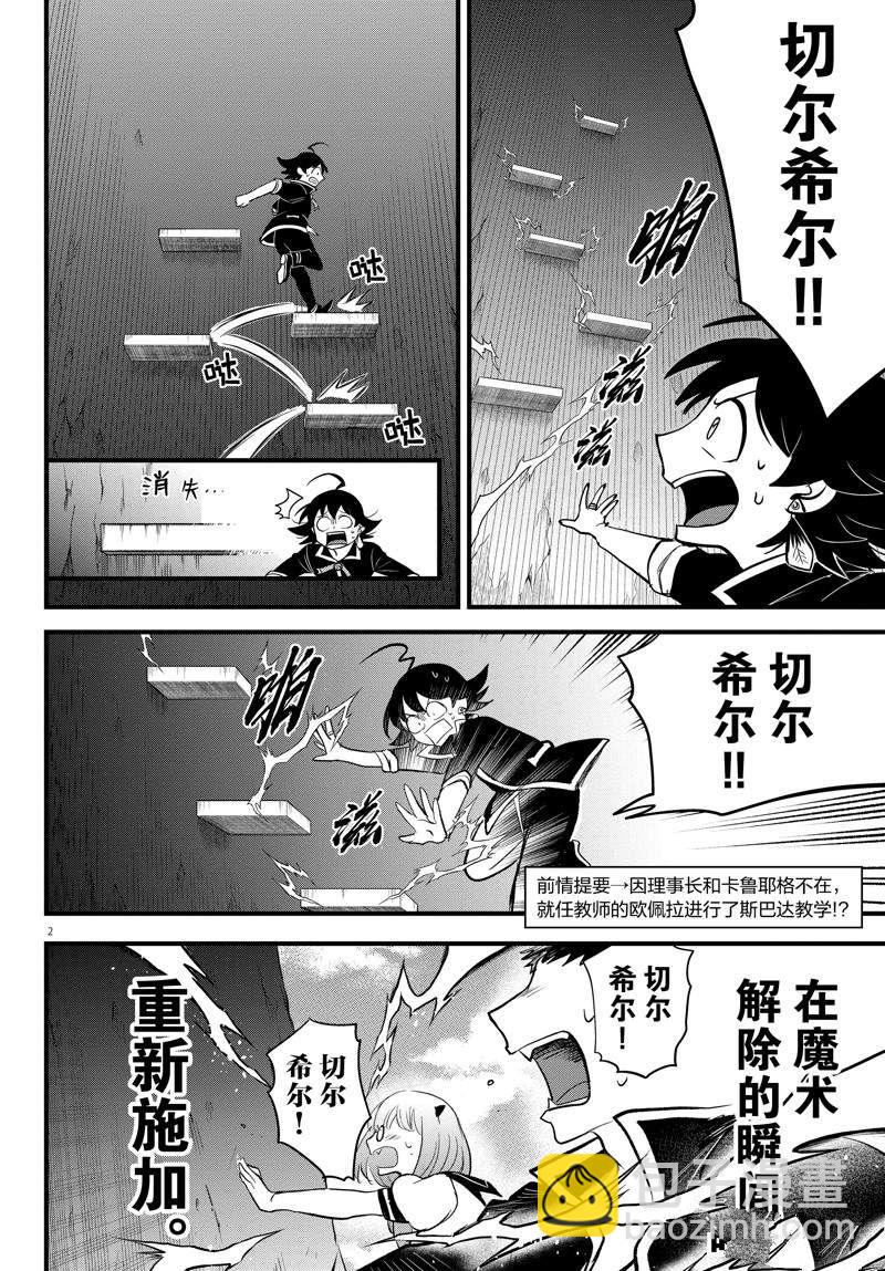 第279话-第301话