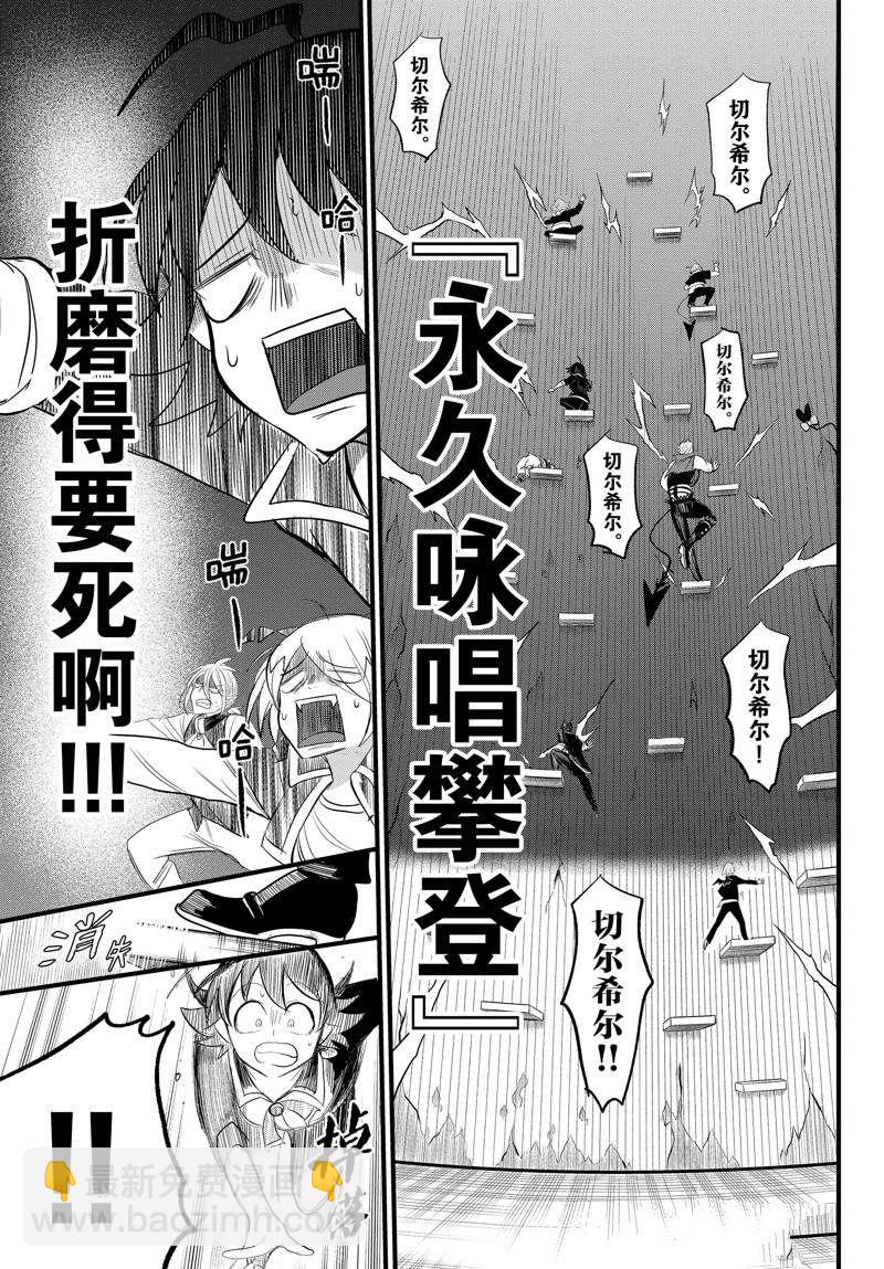 第279话-第301话