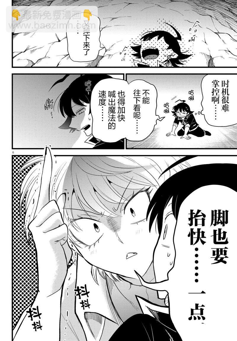 第279话-第301话