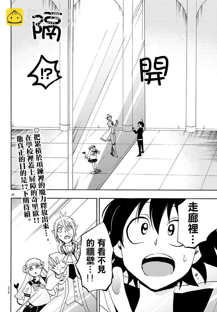 第27话-第29话
