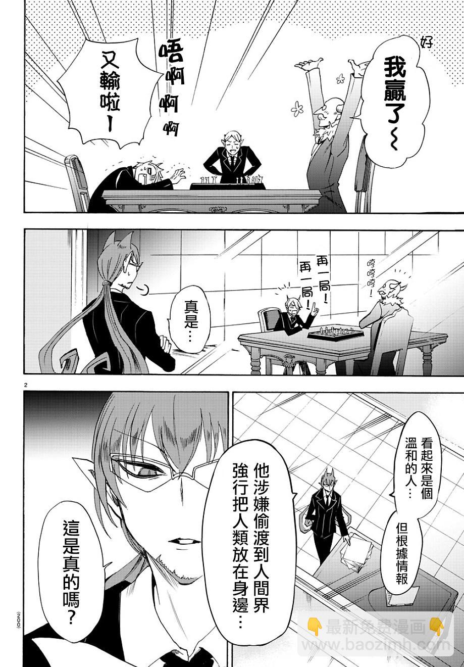 第27话-第29话