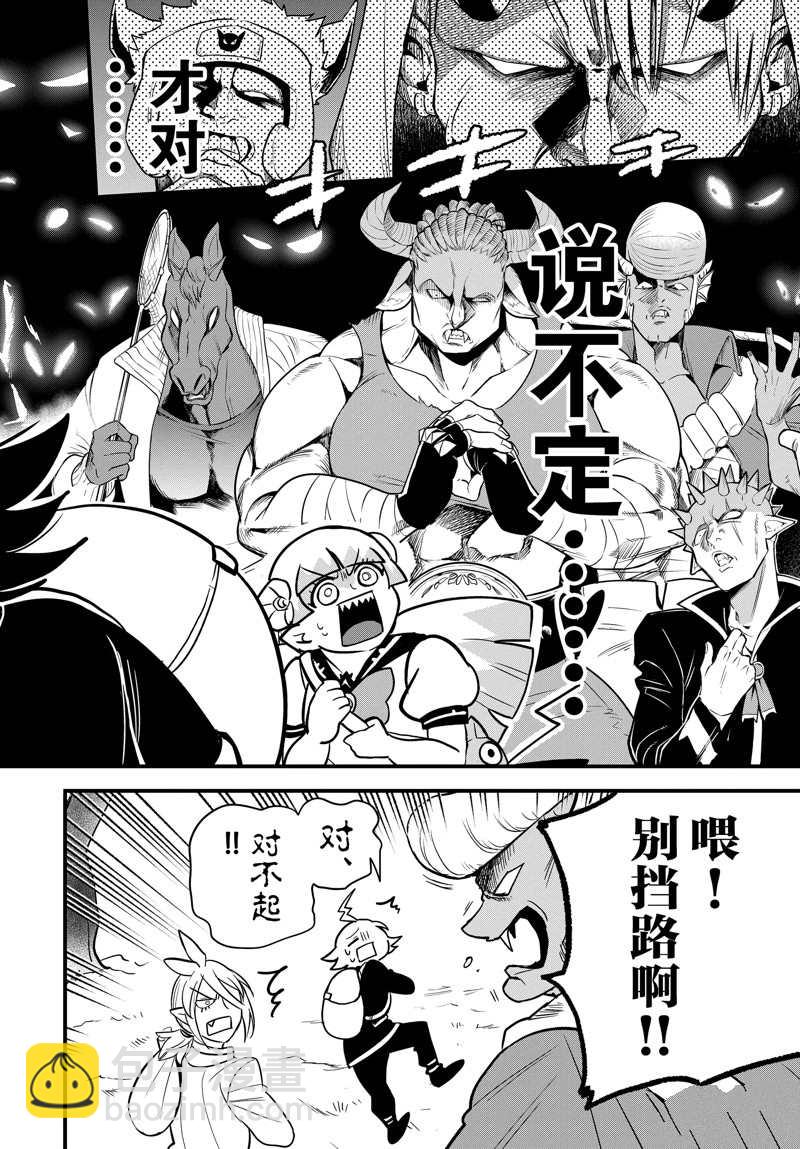 第281话-第303话