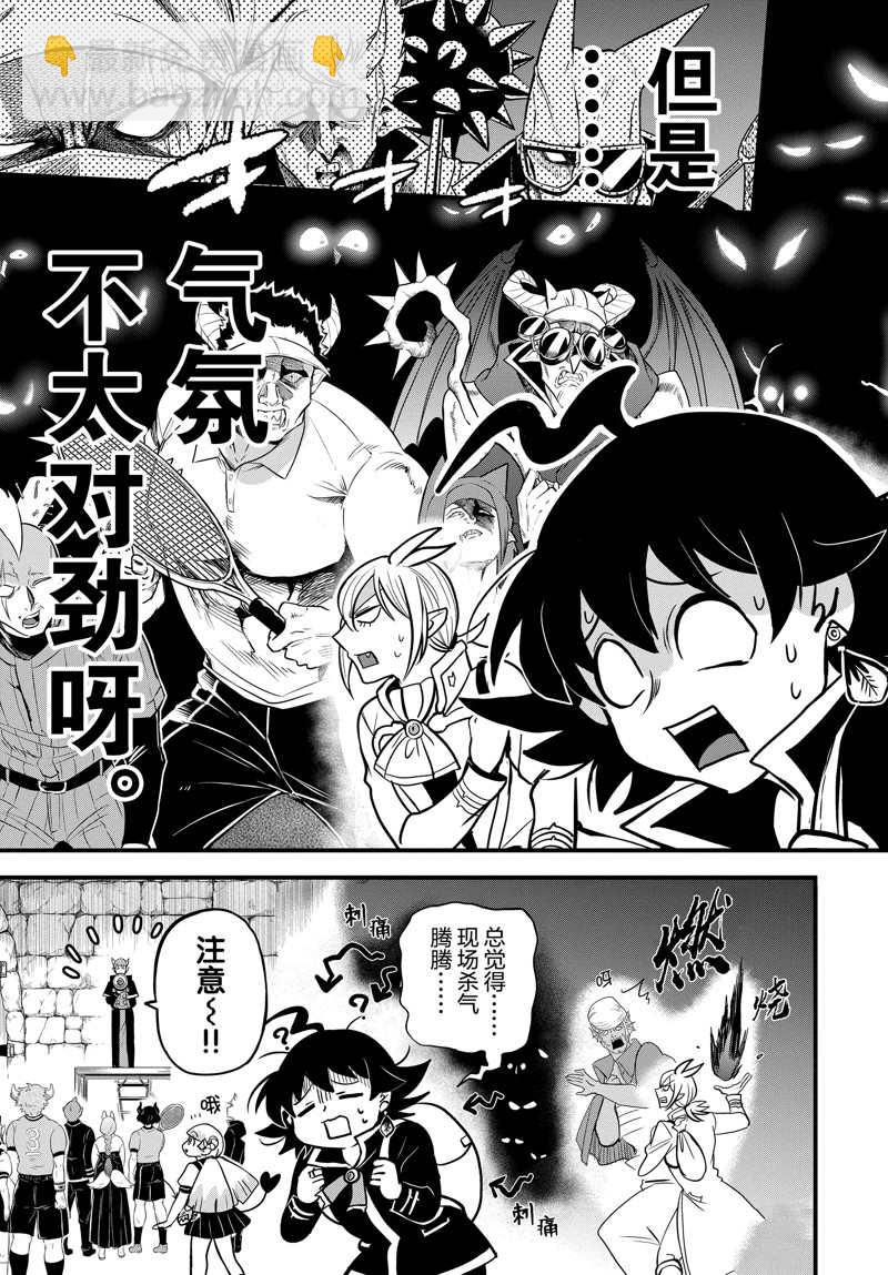 第281话-第303话