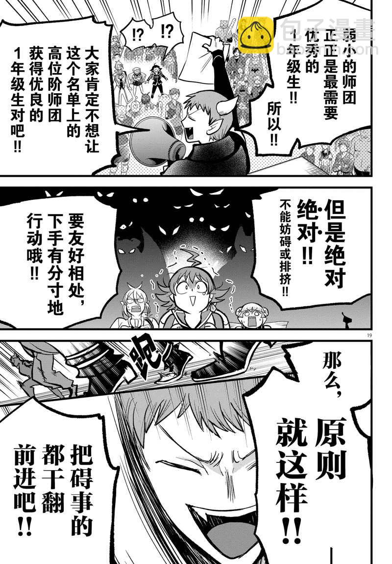 第281话-第303话