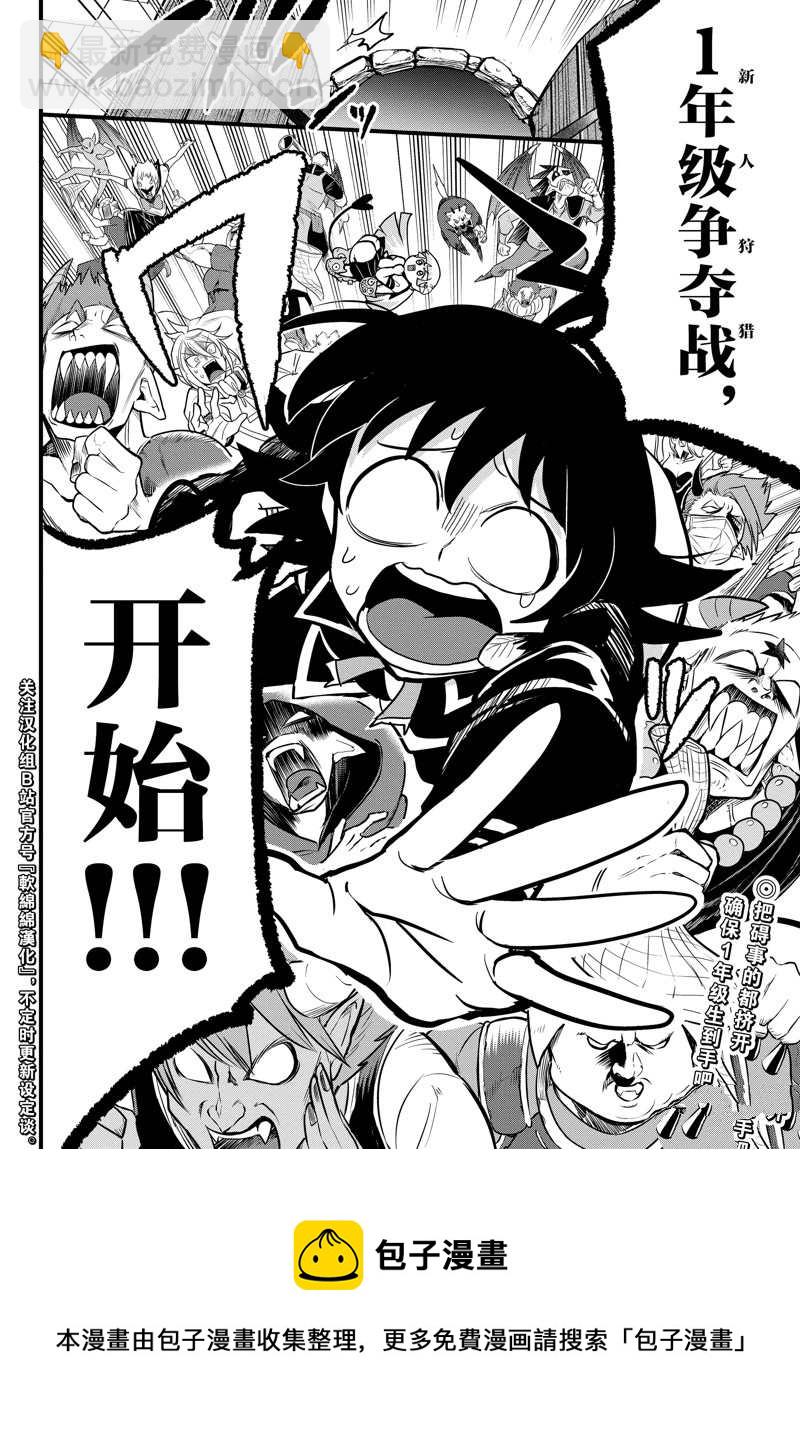 第281话-第303话