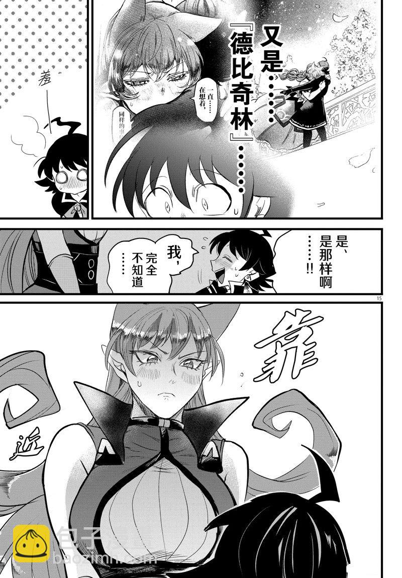 第285话-第307话