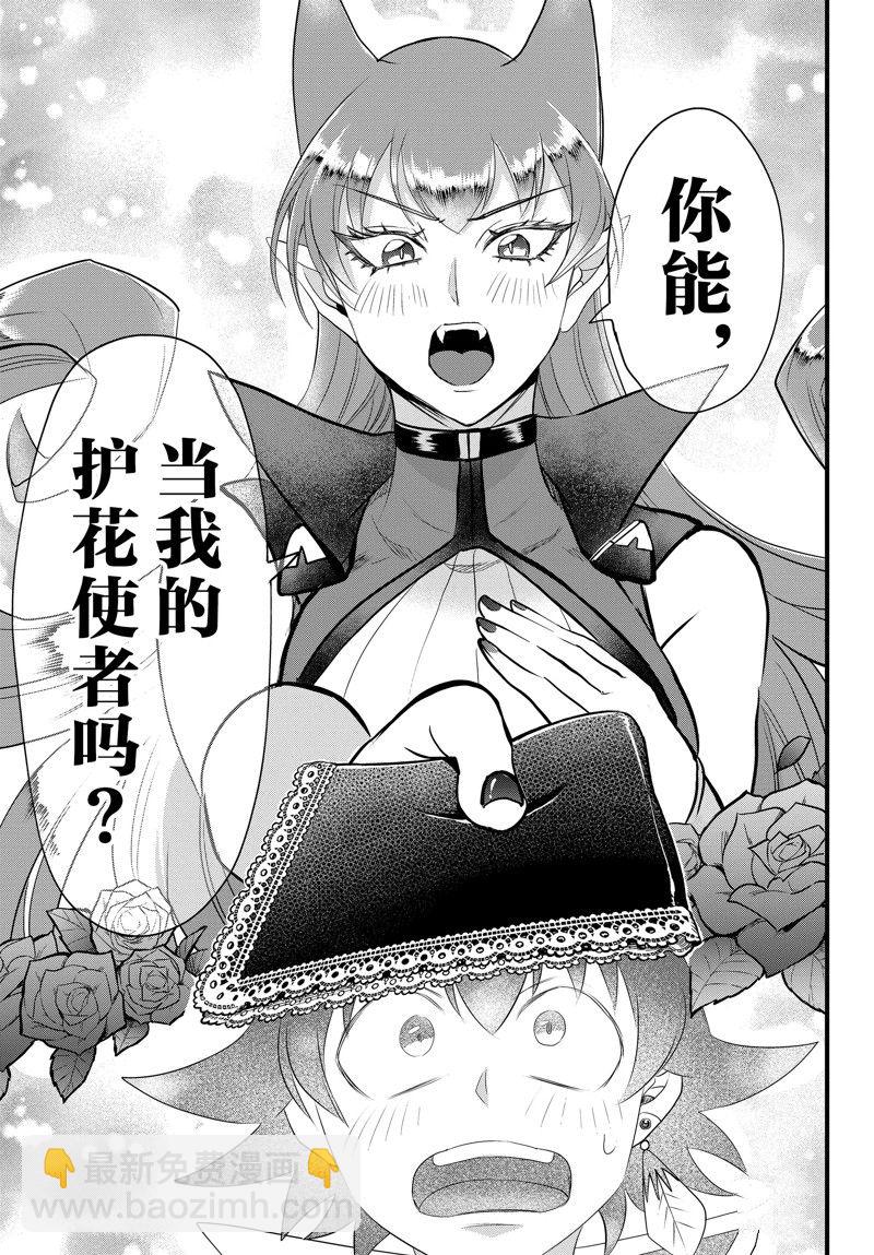 第285话-第307话
