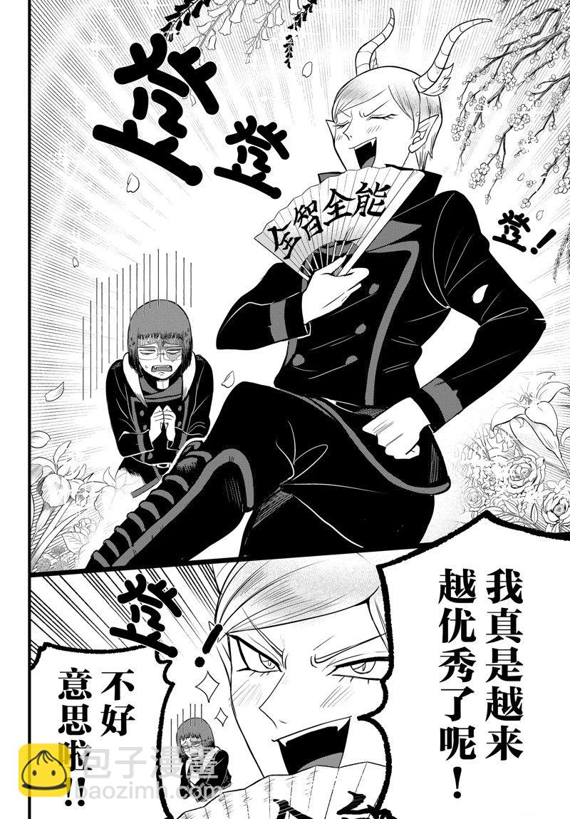 第285话-第307话