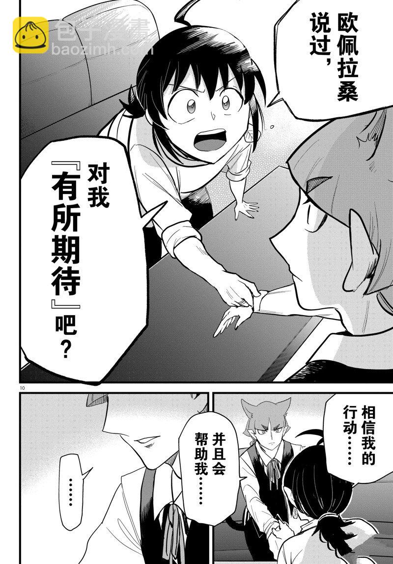 第287话-第309话