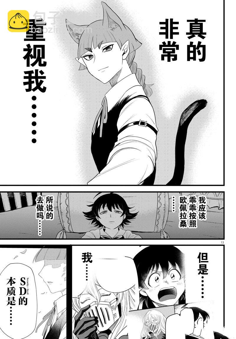 第287话-第309话