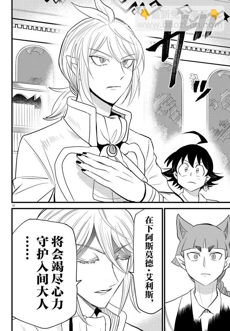第287话-第309话