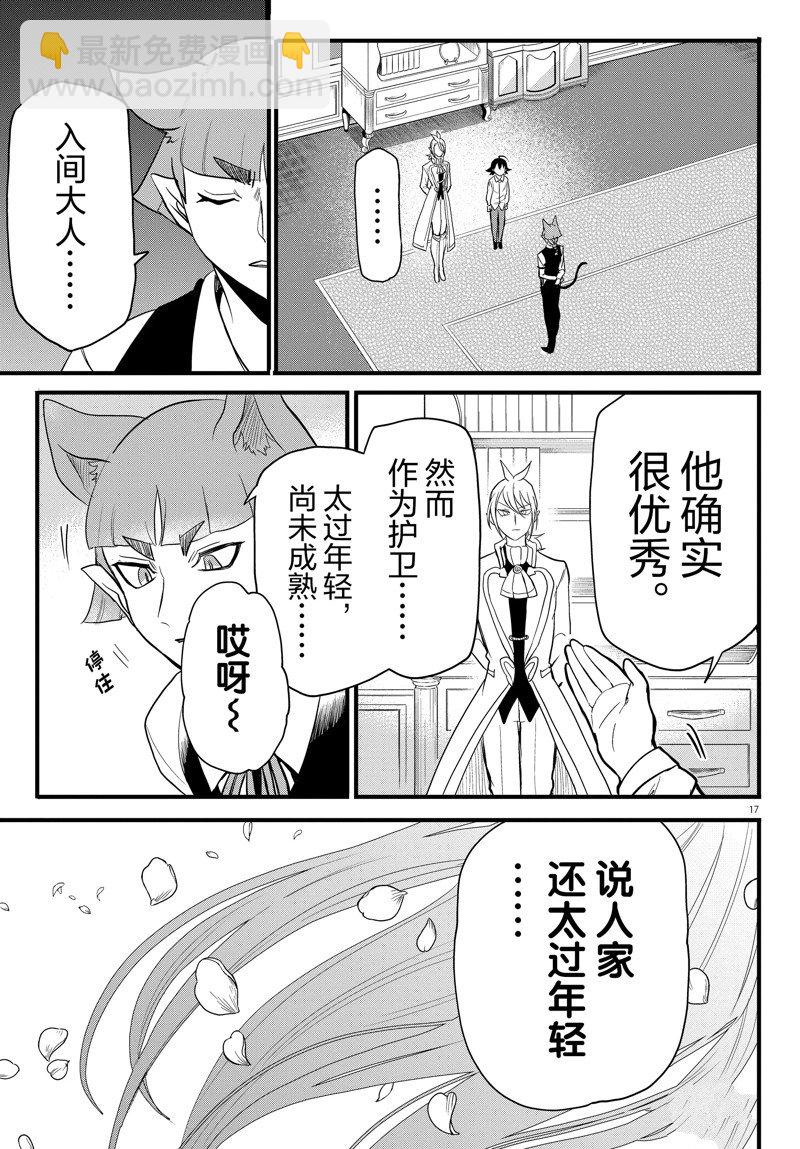 第287话-第309话