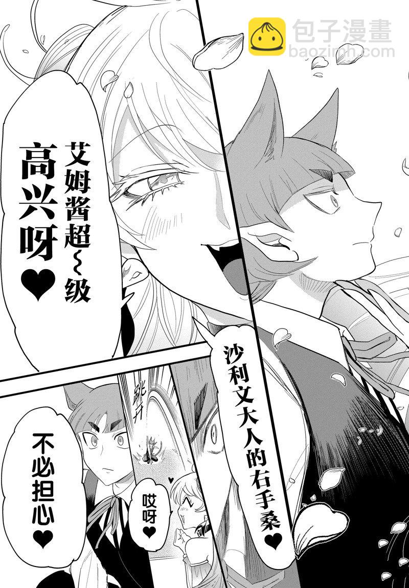 第287话-第309话