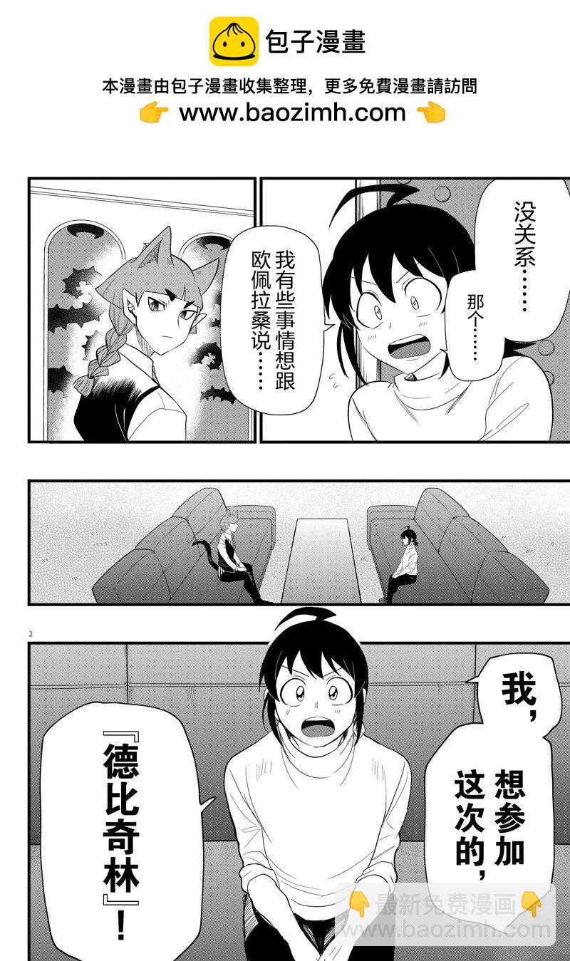 第287话-第309话