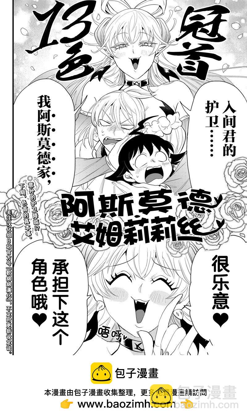第287话-第309话