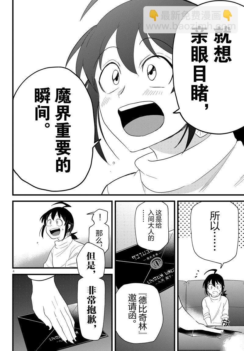 第287话-第309话