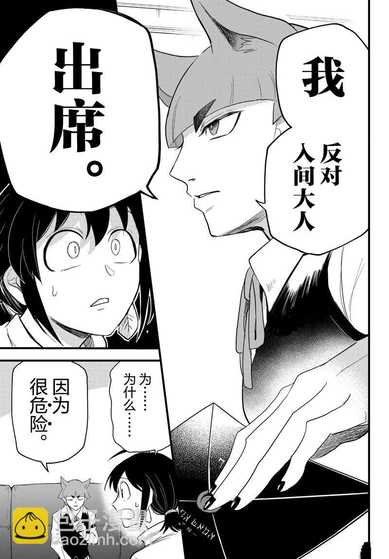 第287话-第309话