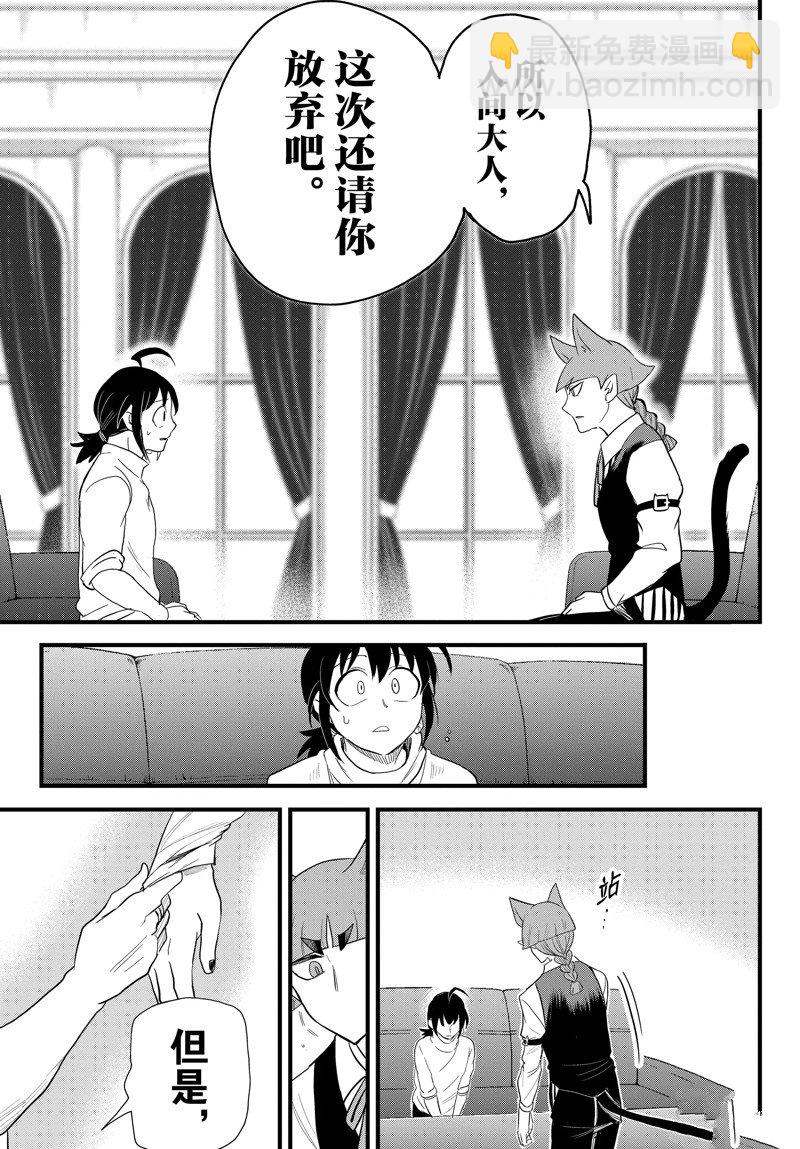 第287话-第309话