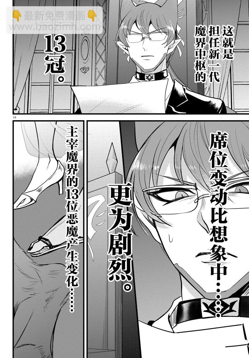 第289话-第311话