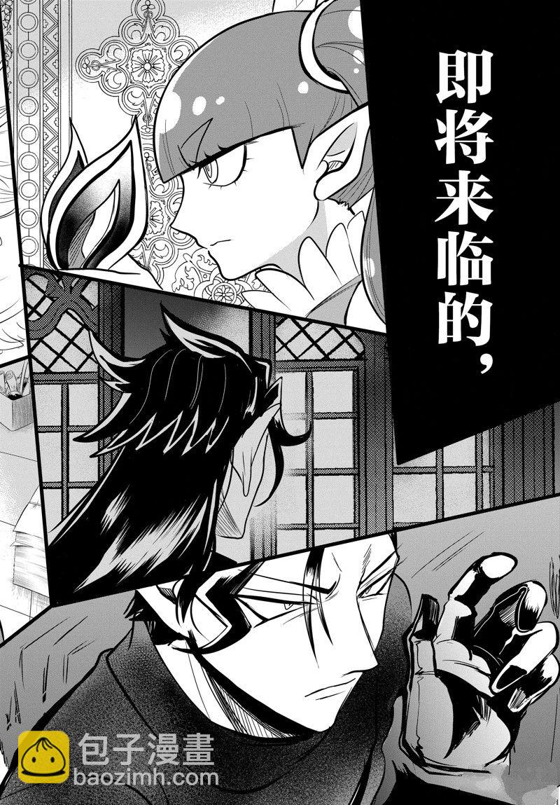 第289话-第311话