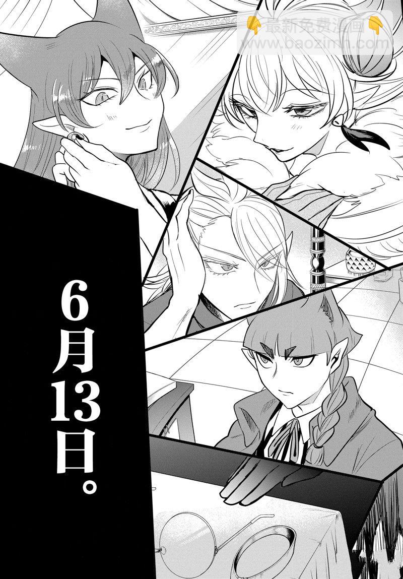 第289话-第311话