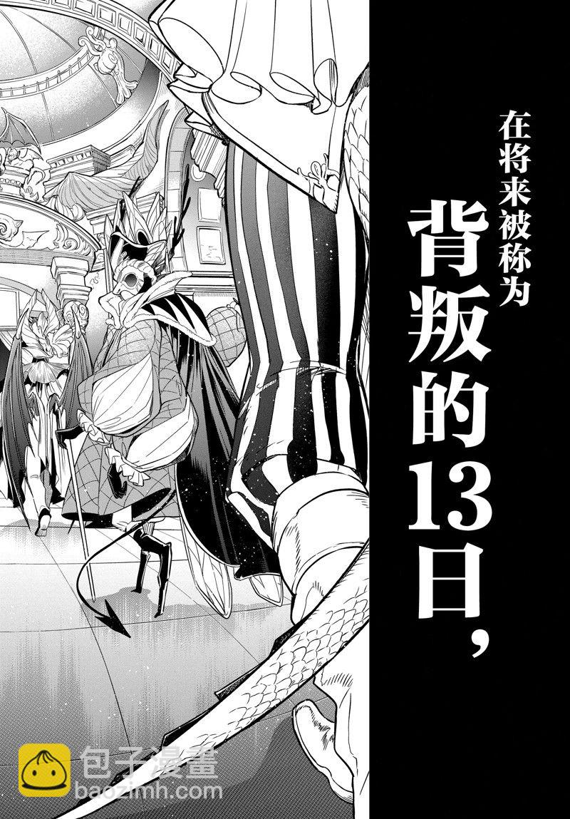 第289话-第311话
