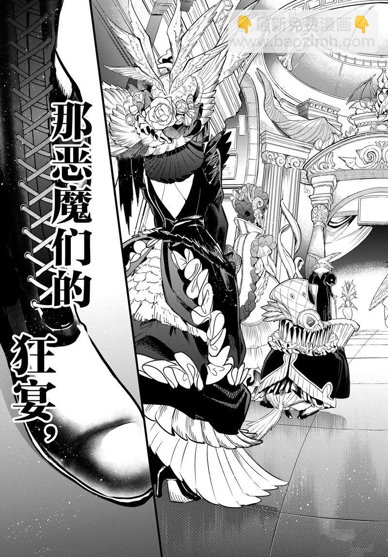 第289话-第311话