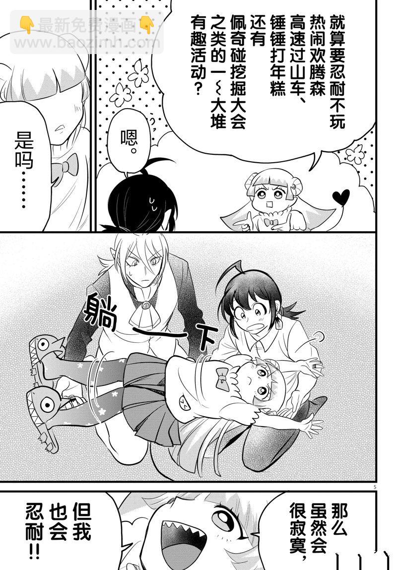 第289话-第311话