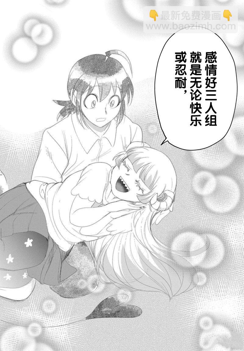 第289话-第311话