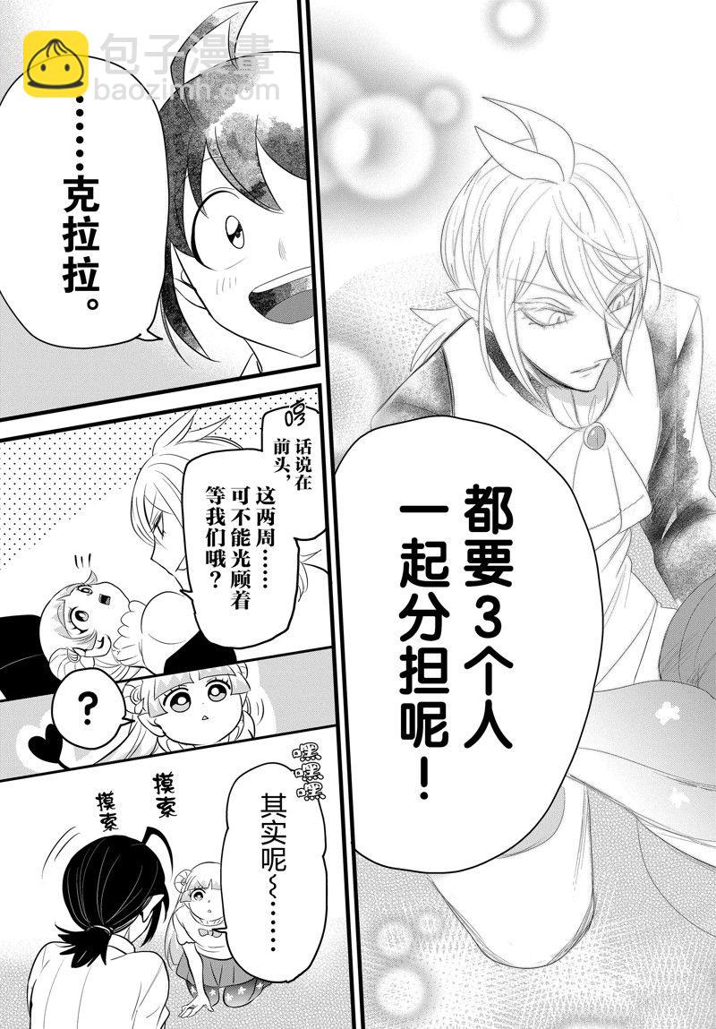 第289话-第311话