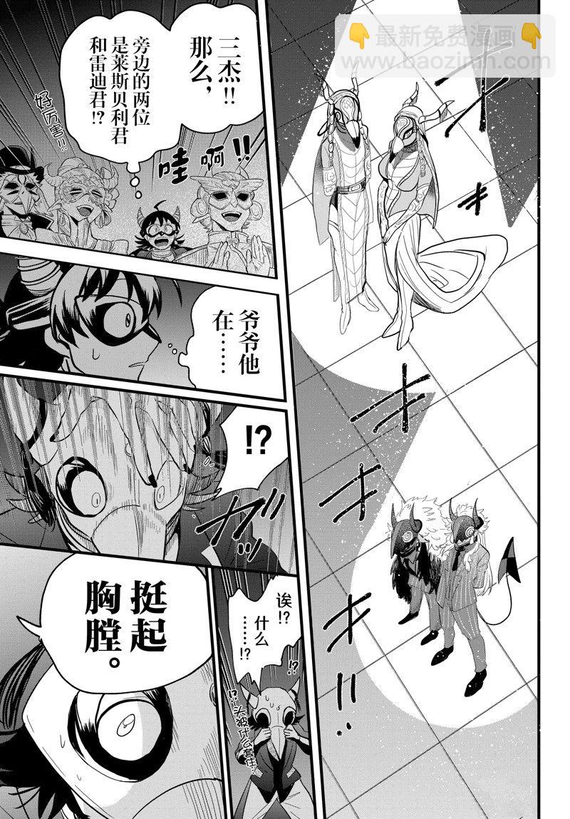 第291话-第313话