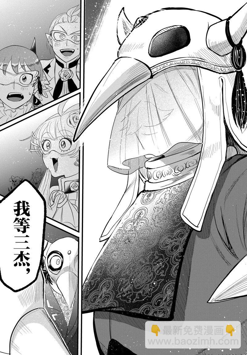 第291话-第313话