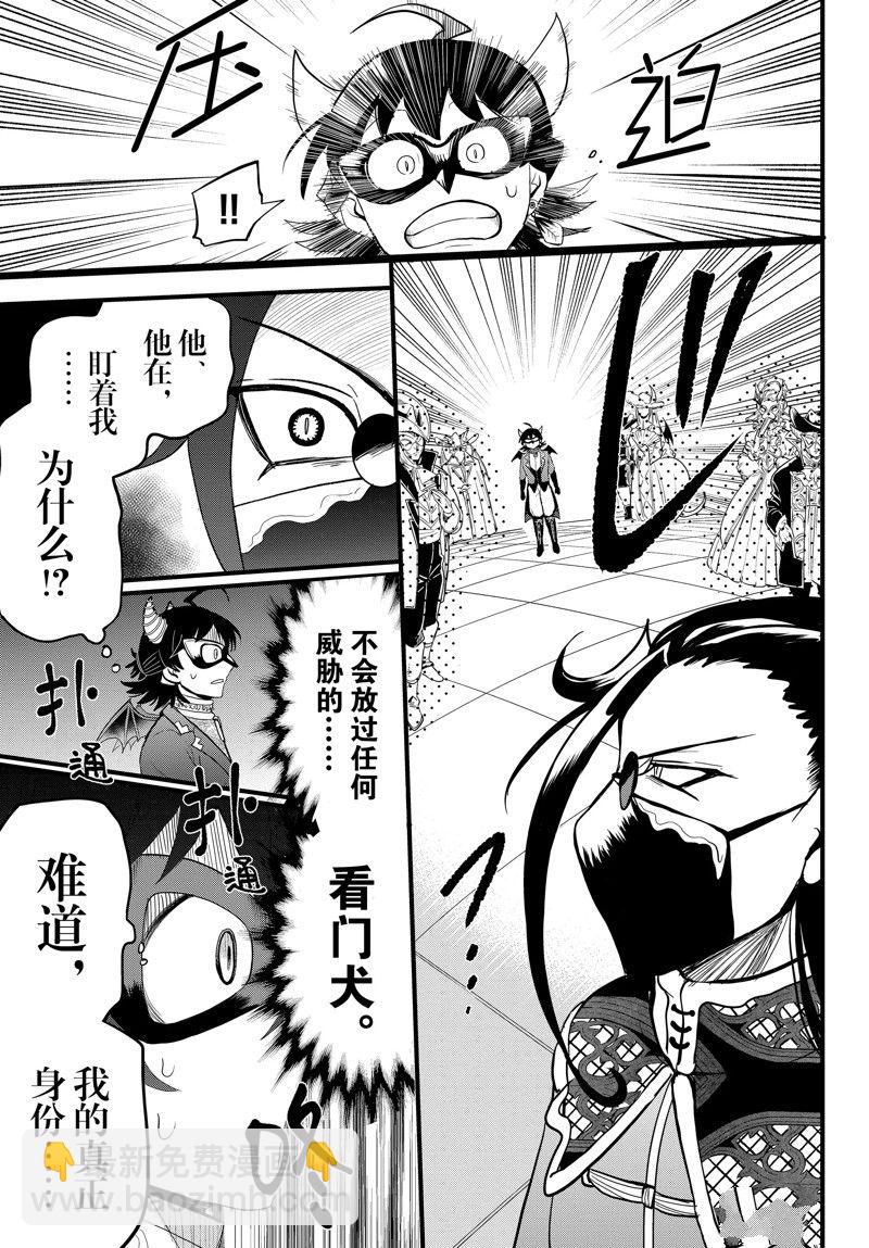 第291话-第313话
