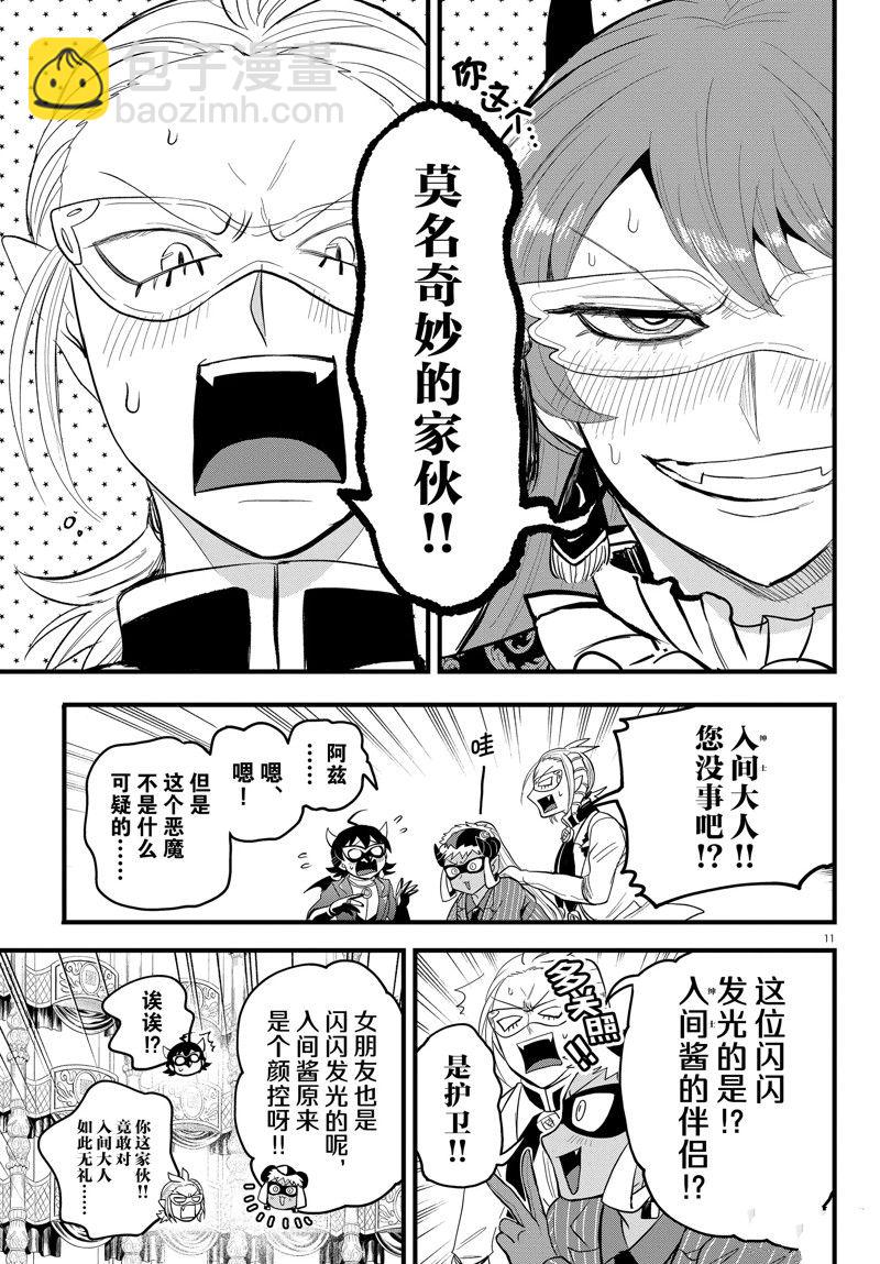第293话-第315话