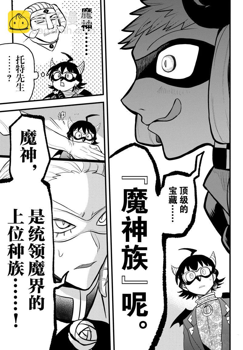 第293话-第315话