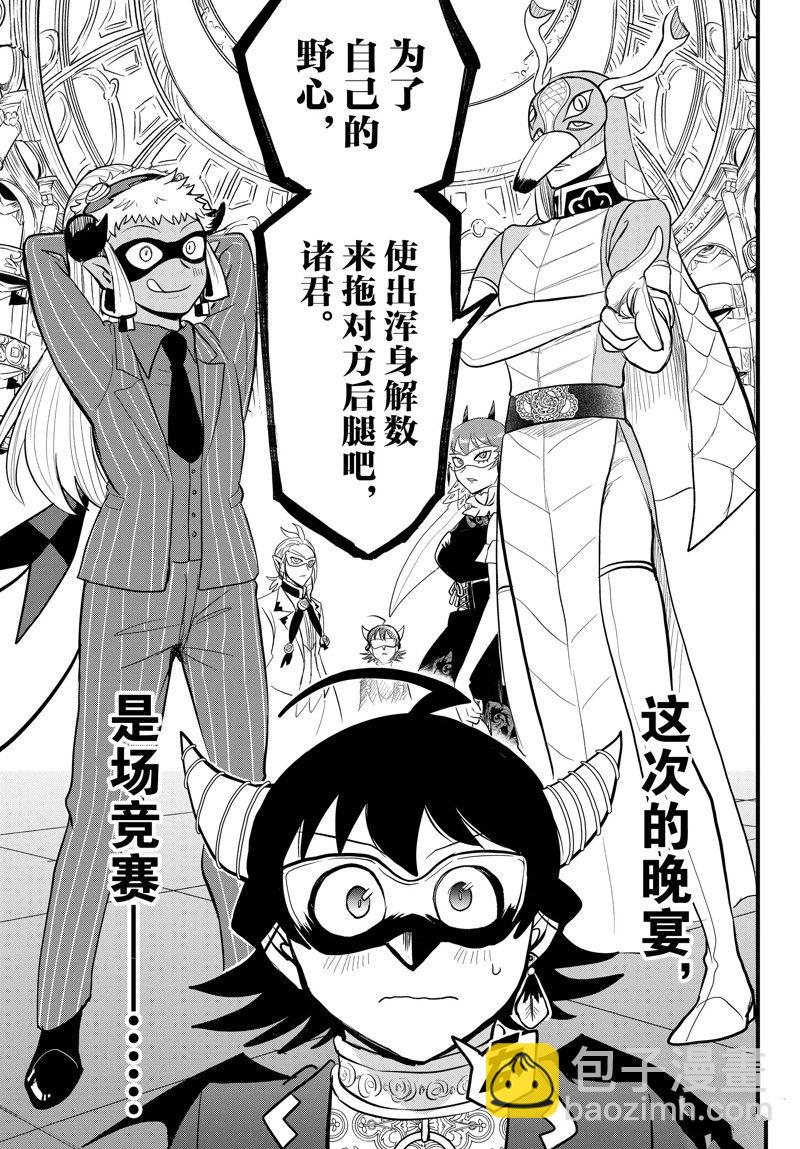 第293话-第315话