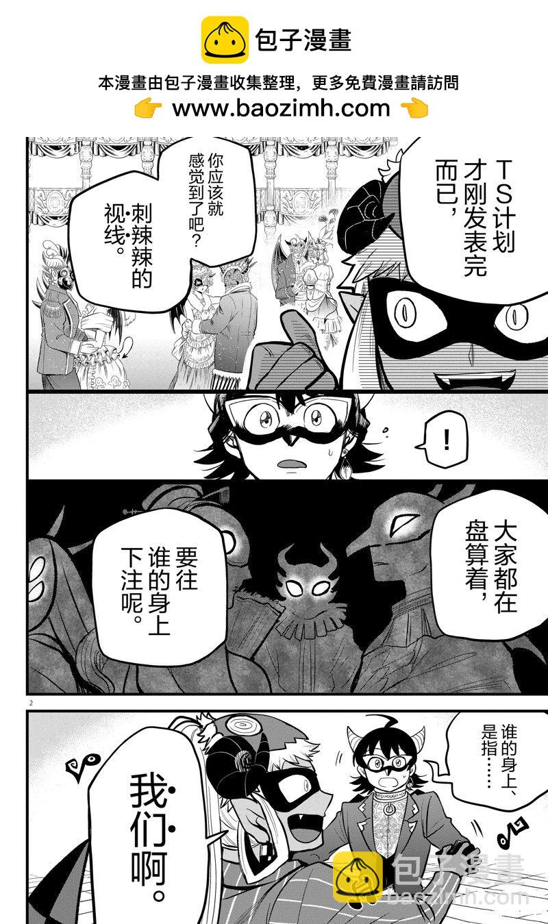 第293话-第315话