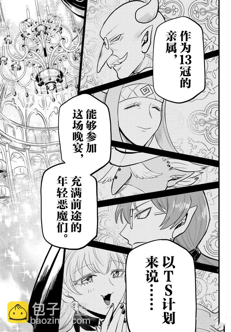 第293话-第315话