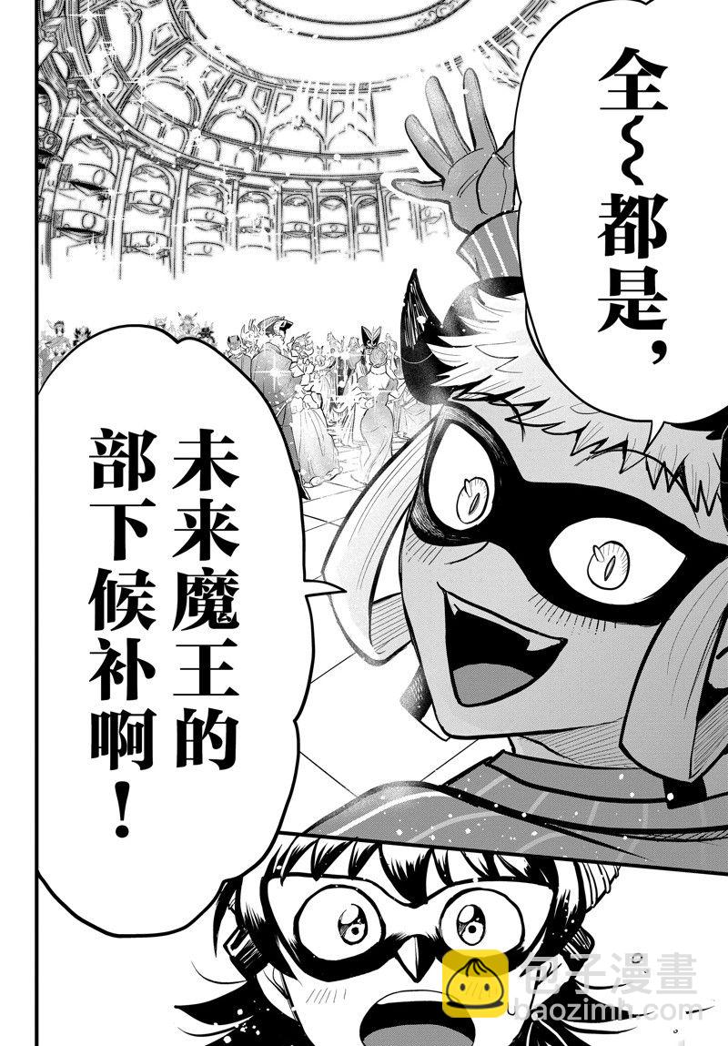 第293话-第315话