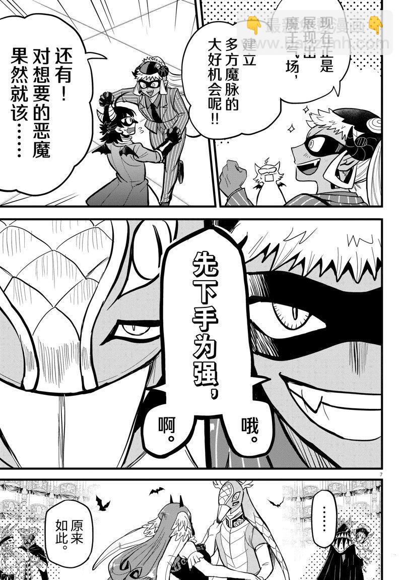 第293话-第315话