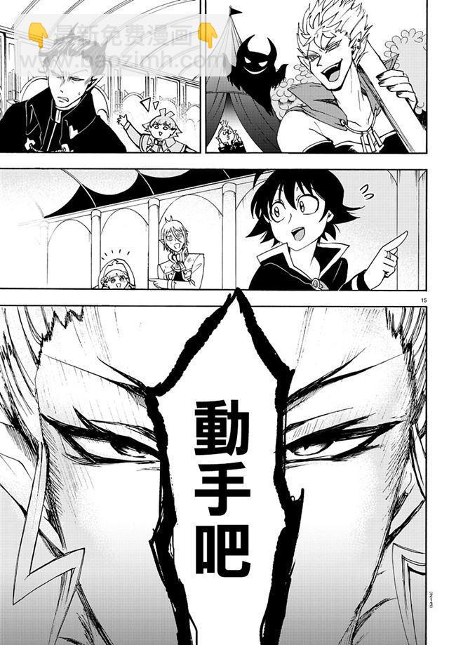 第29话-第31话