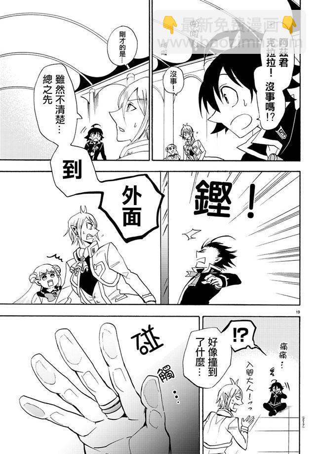 第29话-第31话