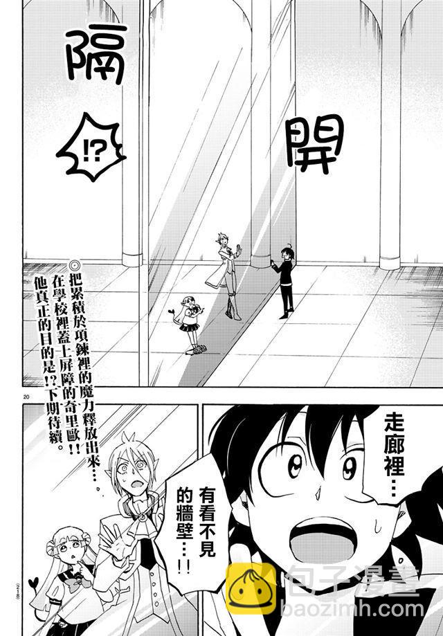 第29话-第31话