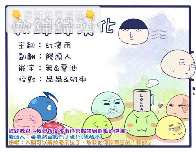 第29话-第31话