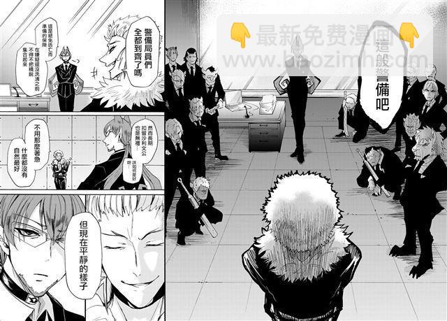 第29话-第31话