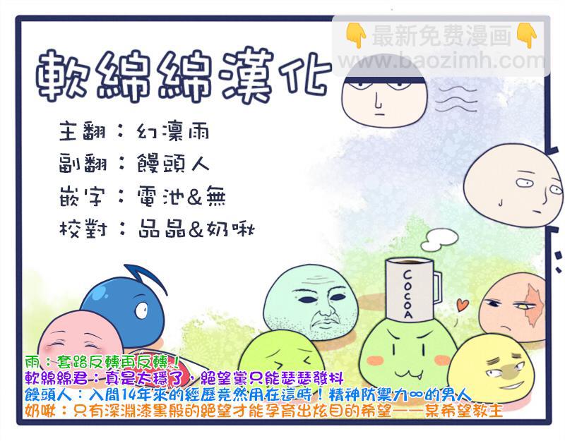 第31话-第33话